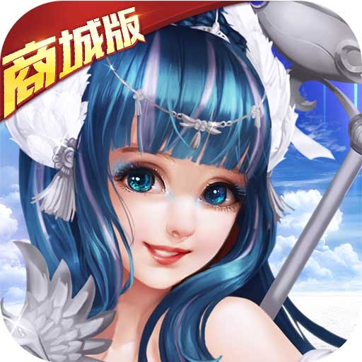 新开梦幻西游发布网：梦幻西游160装备蓝